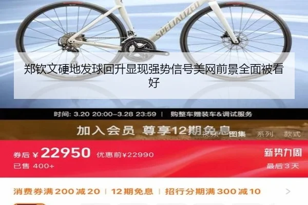 郑钦文硬地发球回升显现强势信号美网前景全面被看好 | BSPORTS